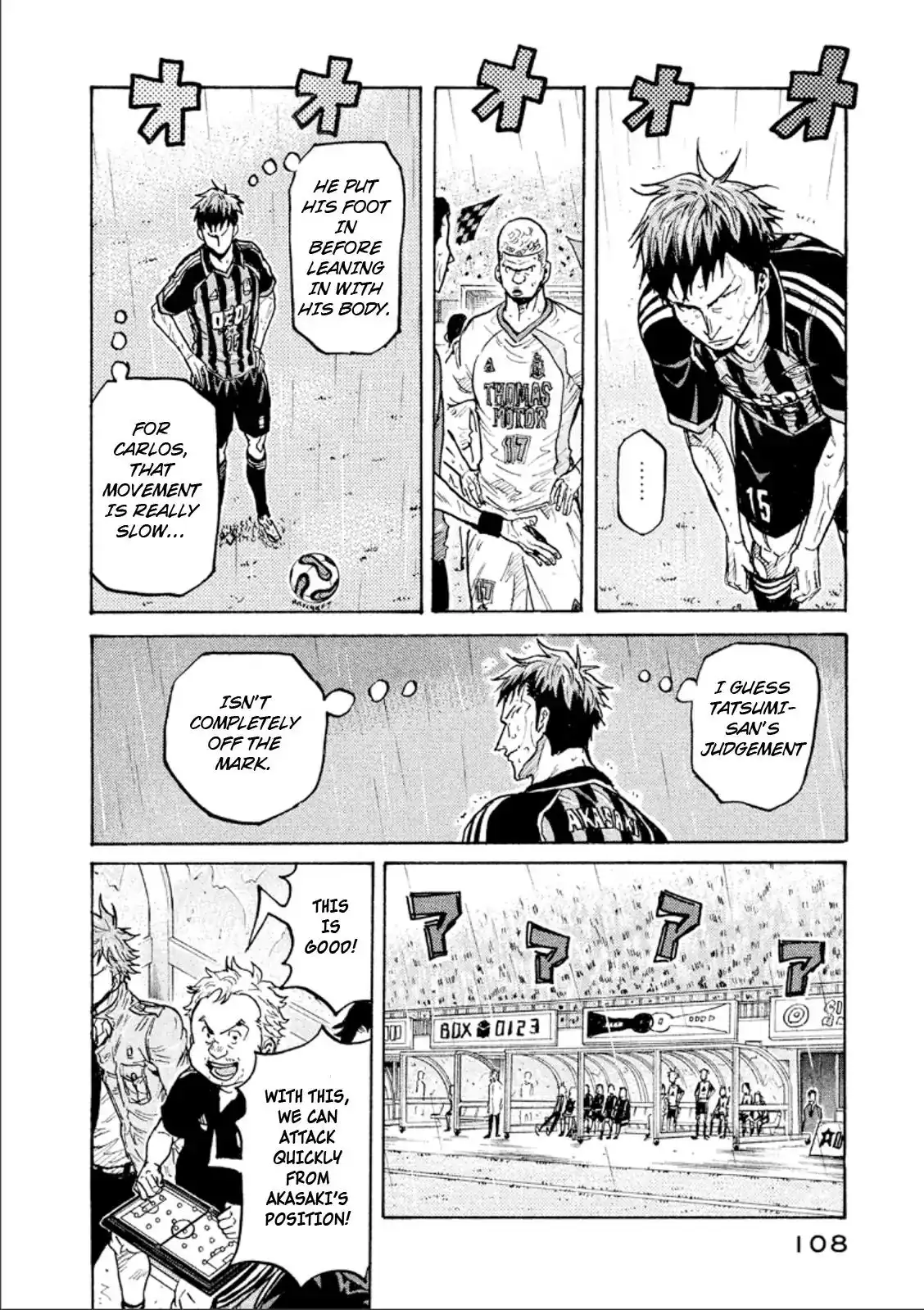 Giant Killing Chapter 312 18